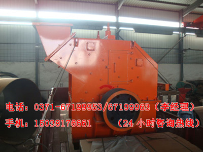 反擊式細碎機發貨