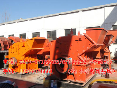 石英石制沙機(jī)