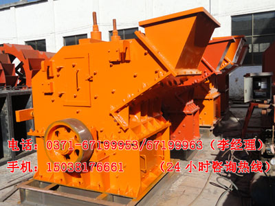 石英石制砂機(jī)