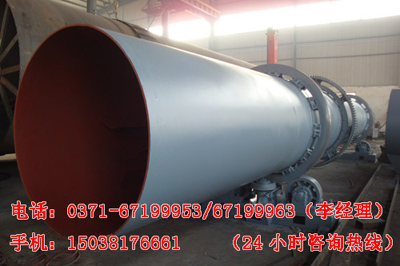 高濕烘干機(jī)