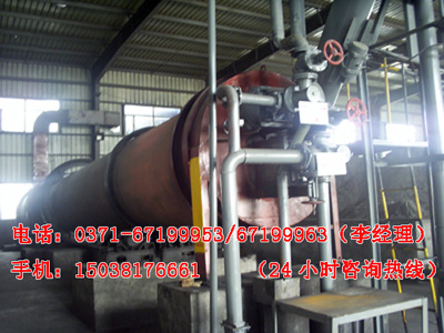 礦渣烘干機現場