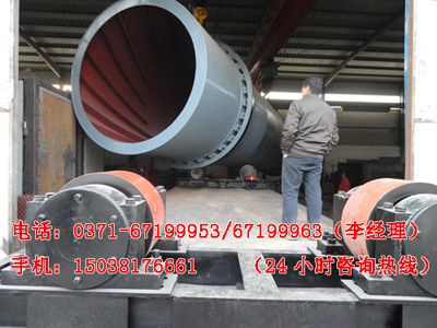 鋸末烘干機發(fā)貨