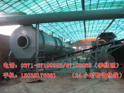 沙子烘干機現場