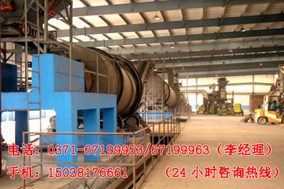 牛糞烘干機工作現(xiàn)場