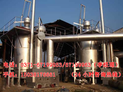 新型高效煤氣發生爐現場