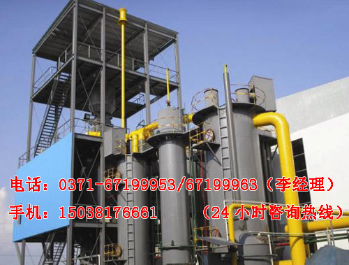 單段煤氣發生爐