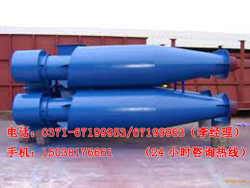 雙筒旋風除塵器