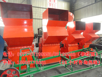 油漆桶粉碎機(jī)