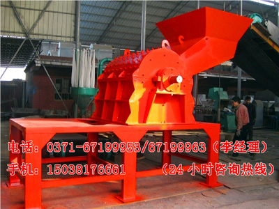 鐵罐粉碎機現場