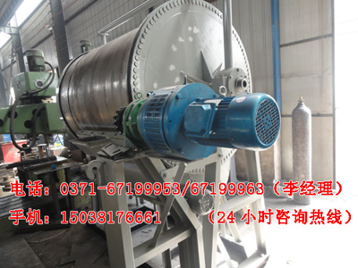 轉鼓烘干機