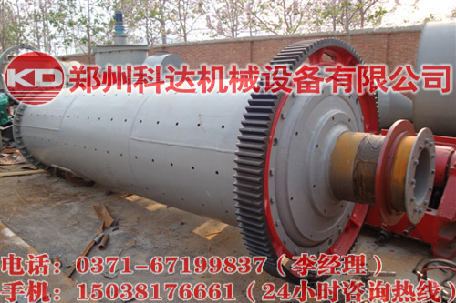 東達超細磨球磨機產品特點