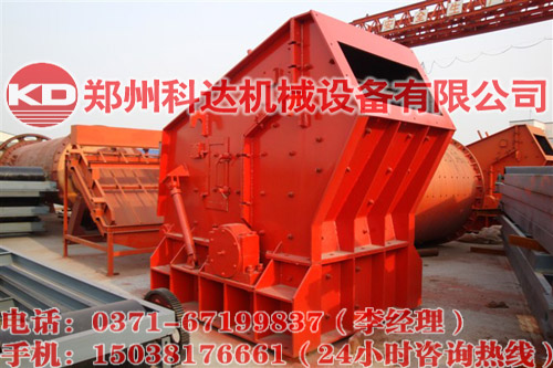 反擊式破碎機在制砂機械的廣闊應用介紹