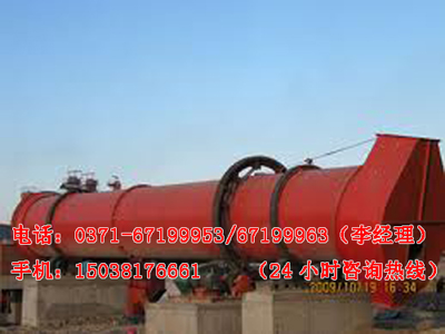 砂子烘干機現場