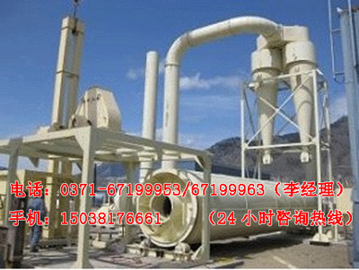 木屑烘干機現場