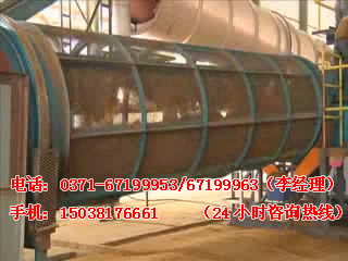 棕櫚纖維篩分機