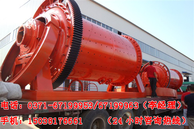 球磨機發(fā)貨現(xiàn)場