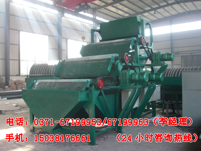 三輥磁選機(jī)