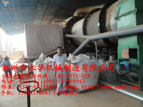 木材烘干機現場