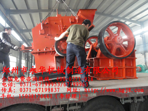 細碎機發貨現場