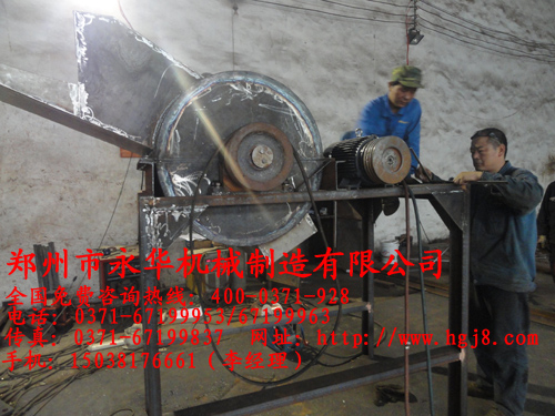 煙葉粉碎機(jī)