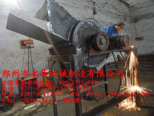 煙葉破碎機(jī)