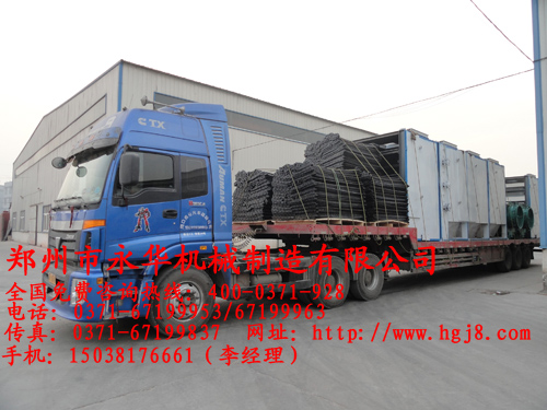 網帶式烘干機發(fā)貨現場