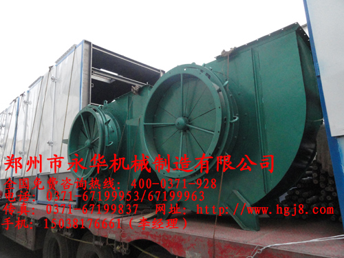 山西-呂梁用戶購買的網帶式烘干機完工發(fā)貨