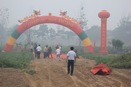 東達(dá)機(jī)械