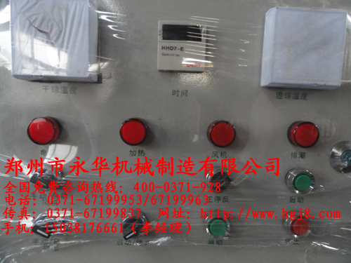 為云南用戶石總設(shè)計(jì)的食品箱式烘干機(jī)已起航