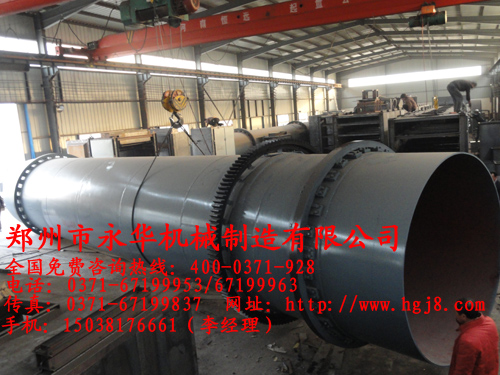 木屑顆粒烘干機(jī)