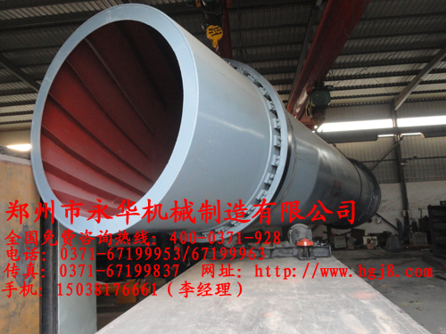 木屑顆粒烘干機(jī)發(fā)貨