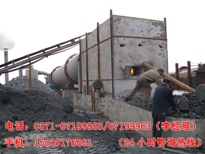 褐煤烘干機現場