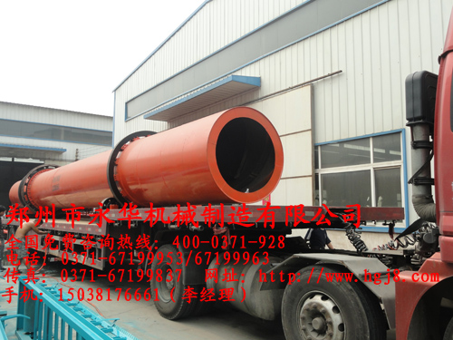 轉(zhuǎn)筒烘干機(jī)