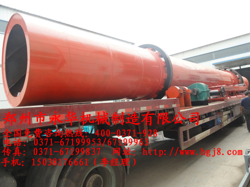 秸稈烘干機(jī)