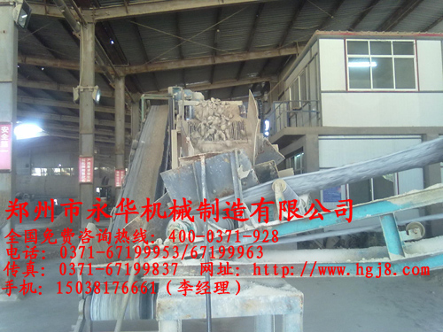 螢石粉壓球機(jī)現(xiàn)場(chǎng)