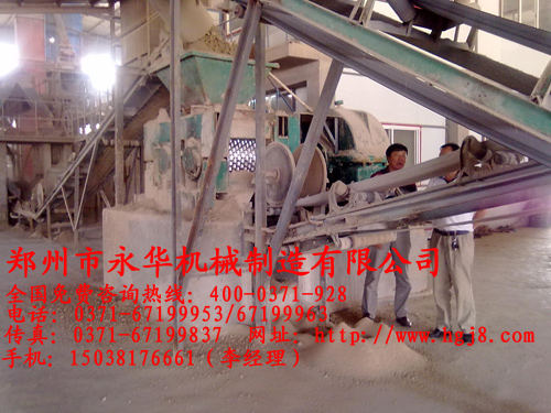 公司李總前往河北調(diào)查螢石粉烘干壓球使用情況