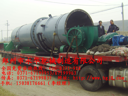 鋁石粉烘干機(jī)起航
