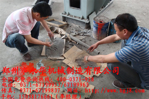 河卵石制砂機設備