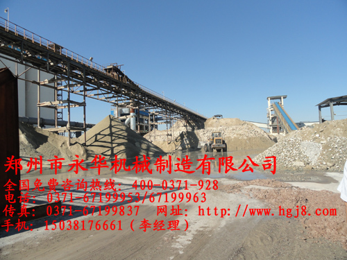 輸送機(jī)現(xiàn)場