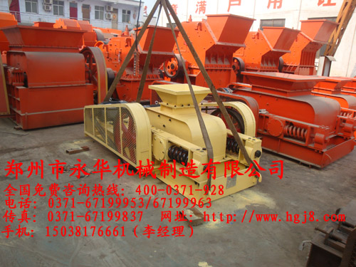 對輥式破碎機