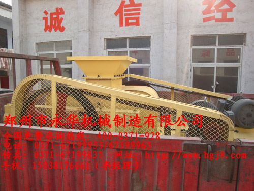 對輥破碎機發貨