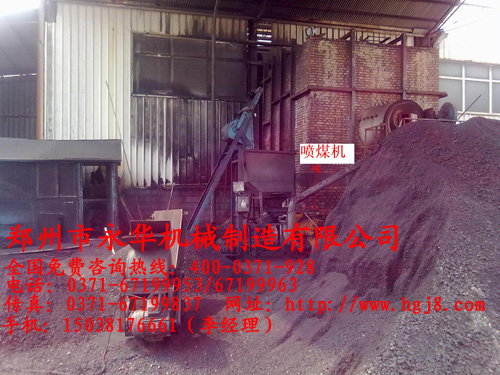 脫硫石膏烘干機爐子