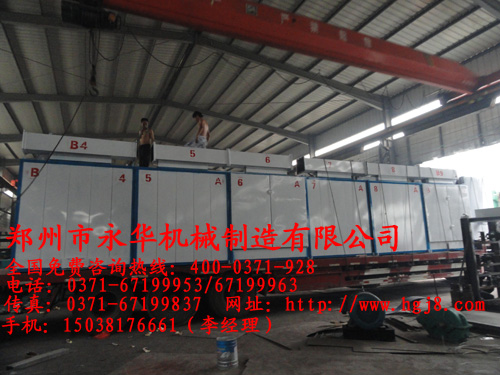 網帶烘干機發貨