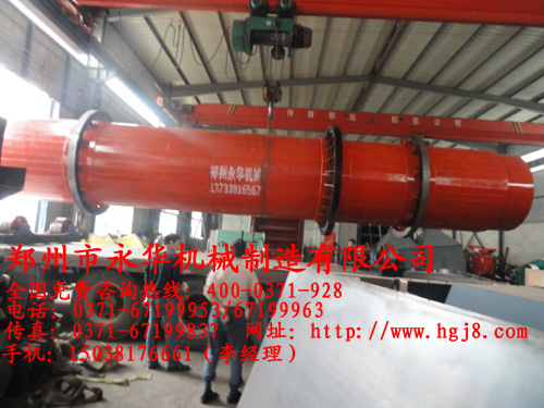 煤泥烘干機吊裝現場