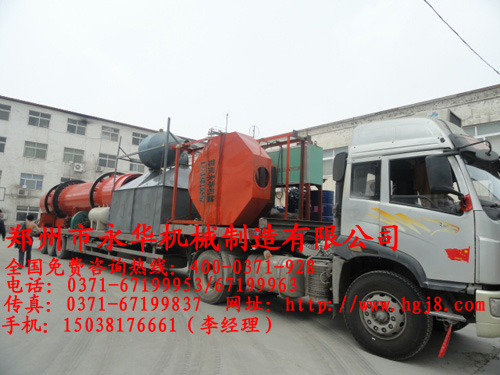 煤泥烘干機發貨現場