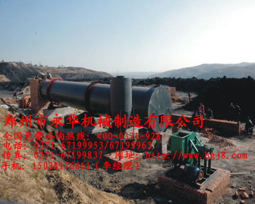 粉煤灰烘干機安裝現場