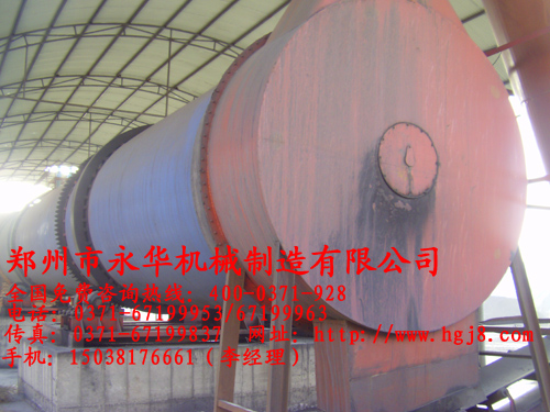 煤泥烘干機安裝現場