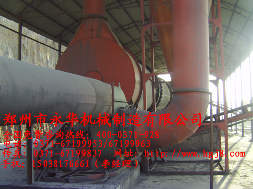 煤泥烘干機工作現場