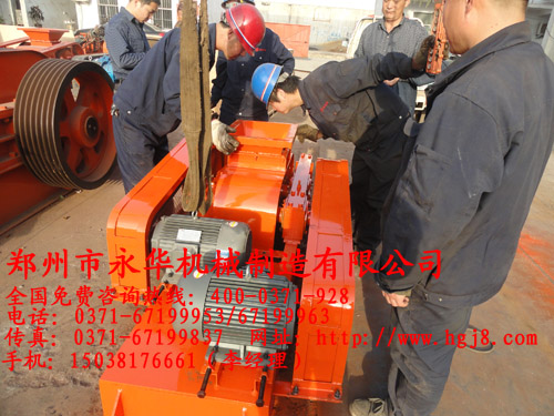 雙輥破碎機設備