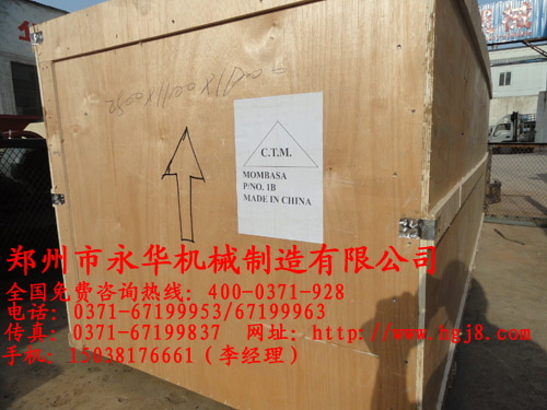 發往臺灣400x250型對輥破碎機發貨現場